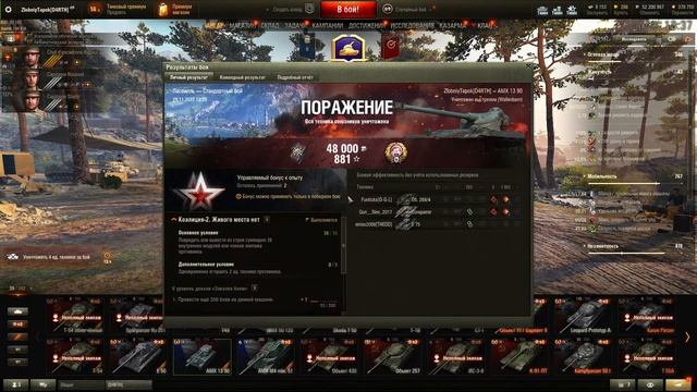 AMX 13 90. ОБОЖАЮ ЭТОТ ЛТ смотреть онлайн