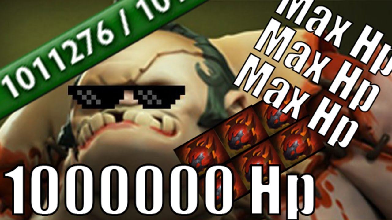 ПУДЖ MAX HP over1000000 DOTA 2 смотреть онлайн