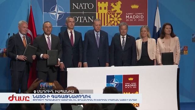 Թուրքիայի շանտաժը․ Ֆինլադիան, Շվեդիան ՆԱՏՕ-ի անդամակցության համար կկատարեն Էրդողանի ցանկությունը смотреть онлайн