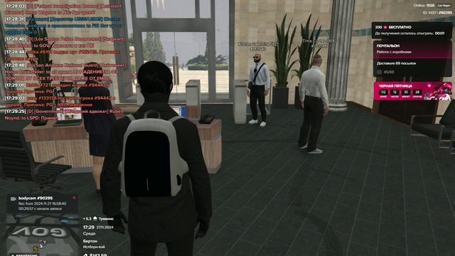Grand Theft Auto V_2024.11.27-17.23 смотреть онлайн