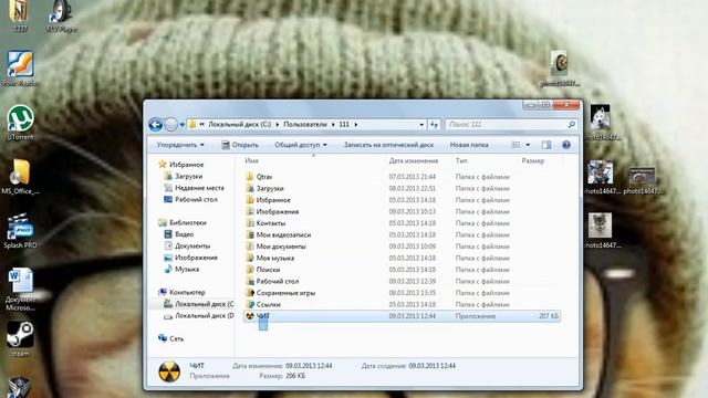 НАСТРОЙКИ WINLOCkER смотреть онлайн