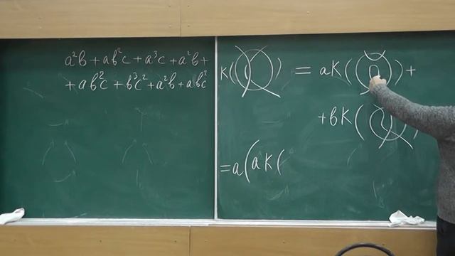 4 Второе преобразование Рейдемейстера и сумма Кауффмана смотреть онлайн