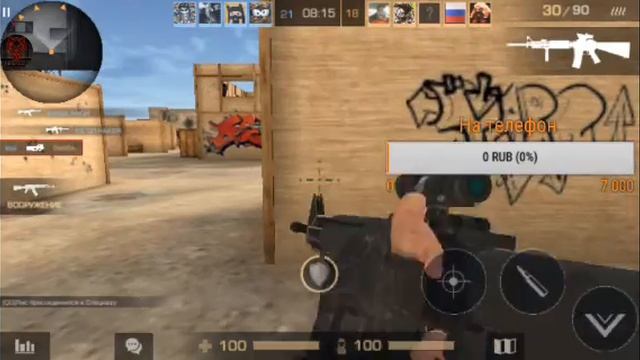 Standoff 2 смотреть онлайн