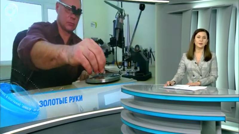 День ювелира отмечают в России смотреть онлайн