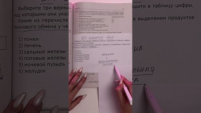 Забирай бесплатно всю генетику для ЕГЭ по биологии в комментариях 🤩 #умскул #биологияегэ #биология смотреть онлайн