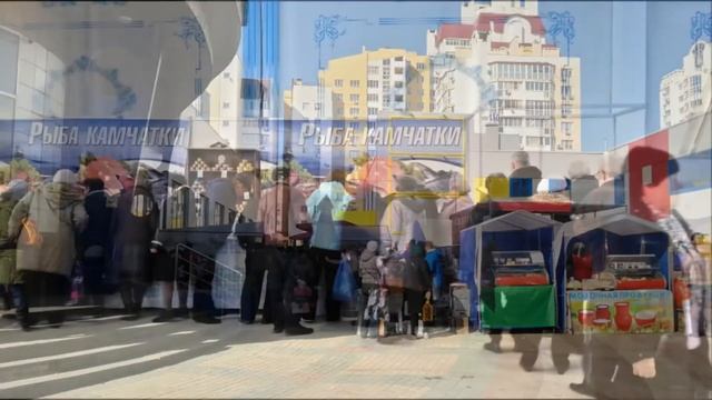 Белгород до ковида. смотреть онлайн
