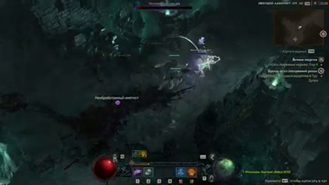 Diablo IV ДРУИД - ВТОРОЙ ДЕНЬ ОТКРЫТОЙ БЕТЫ - СТРИМ смотреть онлайн