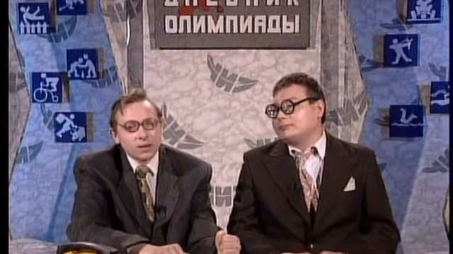 Сюрпризы от "ЧИЗа". Выпуск № 52. 2000 год. смотреть онлайн