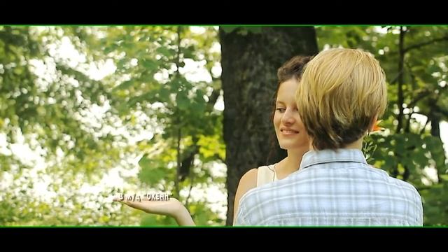 Приглашение на свадьбу смотреть онлайн