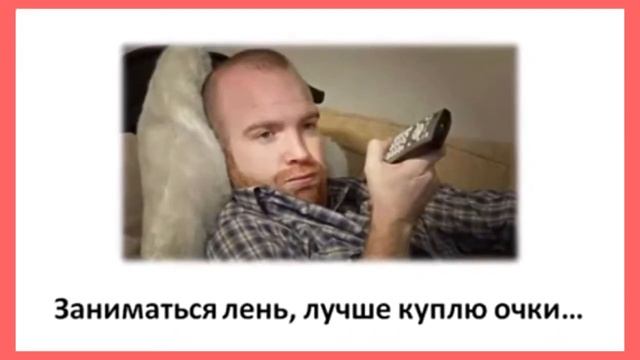 Можно ли и как улучшить зрение при близорукости в домашних условиях у взрослых, отзывы смотреть онлайн