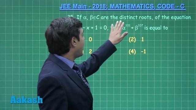 JEE Main 2018 Maths Answer Solution [Set C Q.34 to Q.36] 8th April Exam - Aakash Institute смотреть онлайн