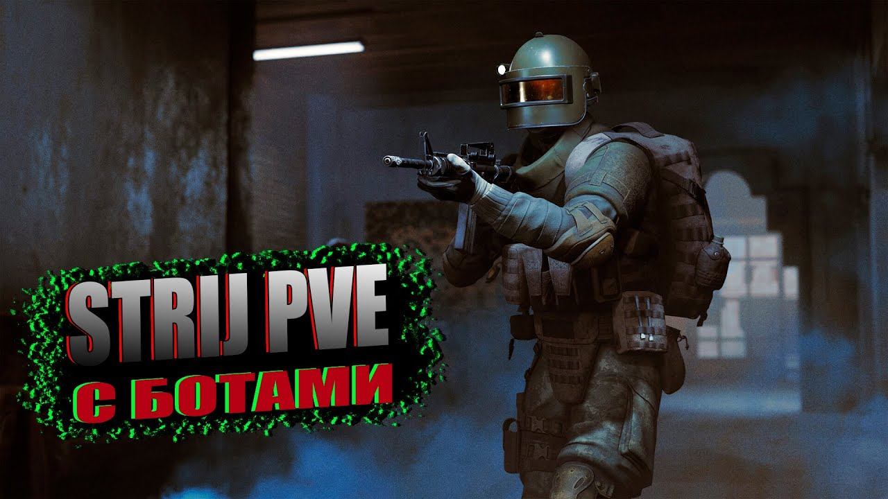 Dayz - Strij PVE Expansion AI Bot | ЖЕСТКАЯ ЗАРУБА С БОТАМИ | смотреть онлайн