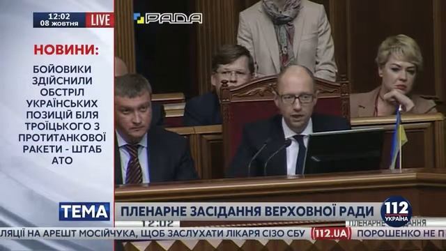 Более 660 тыс биометрических паспортов выдано гражданам в 2015 году, Яценюк смотреть онлайн