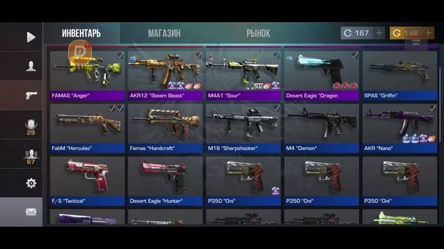 СТРИМ СТАНДОФФ 2 смотреть онлайн