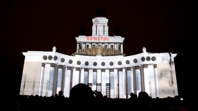 Круг Света 2014 ВВЦ смотреть онлайн