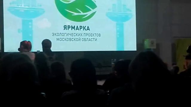 Представление экспертов ярмарки экологических проектов московской области 😊 смотреть онлайн