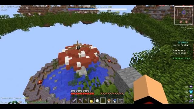 Играю на VimeWorld SkyWars и Дуэли смотреть онлайн