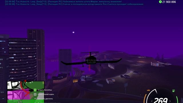 самый первый дом на мираже)354