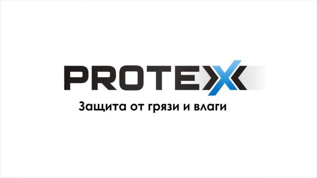 Нанопокрытие PROTEXX смотреть онлайн