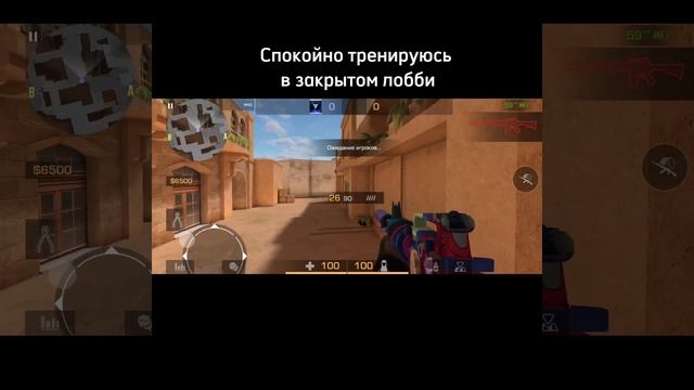 #стандофф2 #рек #рекомендации смотреть онлайн