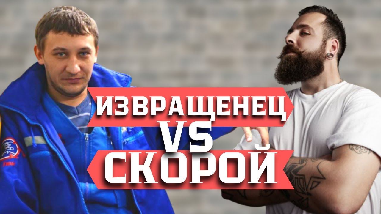 Реальный случай в скорой помощи