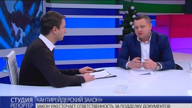“Антирейдерский закон”. В студии - Николай Станищук смотреть онлайн