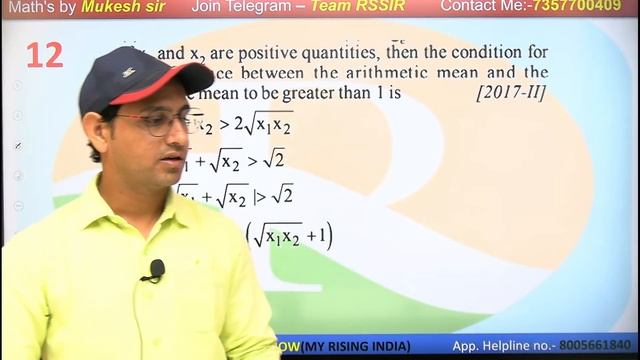 NDA Maths #69 | Progression | Important Practice & Previous Year Questions | NDA / NA | Mukesh Sir смотреть онлайн