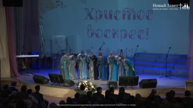 Концерт 16 апреля 2017 г. Живая вода. смотреть онлайн