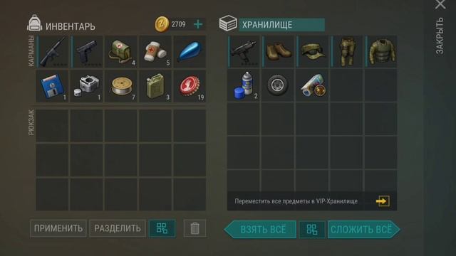 Last Day ласт дей ЛДОЕ  обнова 24 мая? бар конечная🤯🤯🤯 кабан? вольфрам???