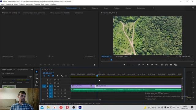 Монтаж видео в Adobe Premiere Pro. # AdobePremierePro #монтаж #монтажвидео #видео смотреть онлайн