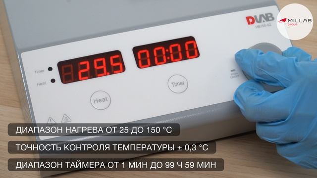 Обзор твердотельного термостата HB150-S2 смотреть онлайн