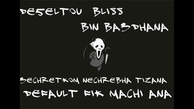 Yassin Tmp ( Panda ) Rap Khenchela Dz (lyrics) смотреть онлайн