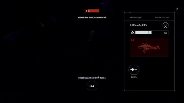 Star Wars Battlefront 2 PS5 смотреть онлайн