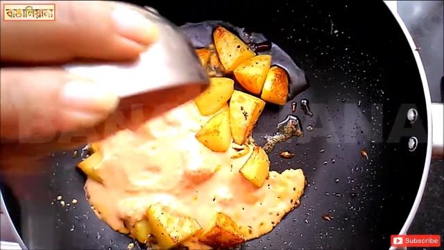 নিরামিষ আলু পনির রেসিপি । Aalu Paneer Recipe । Aloo Paneer curry in Bengali style । BANGALIANA смотреть онлайн