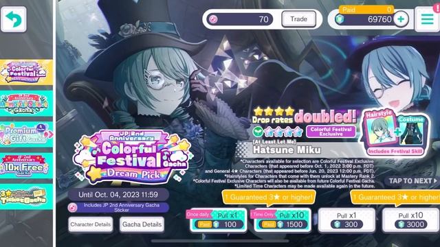 МЕГА ВЕЗЕНИЕ? Или же нет.. | 2nd Anniversary Colorful Festival | Project Sekai EN смотреть онлайн
