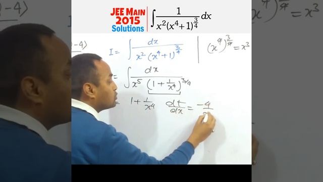 Integration IJEE mains 2015 l Fast solution class 12th math @CrazyXYZlite смотреть онлайн