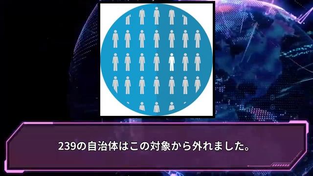 「消滅可能性自治体」人口減少が深刻化する自治体の実態 смотреть онлайн