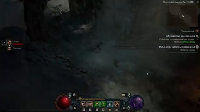 Diablo IV ОТ ЗАДИРЫ ДО РАЗБОЙНИЦЫ - УТРЕННИЙ СТРИМ - ПРОКАЧКА - СЮЖЕТ смотреть онлайн