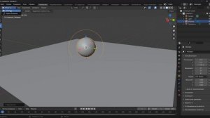 Чут Чут туториал как сделать круте штуки в блендеру (крутое смуZе)
