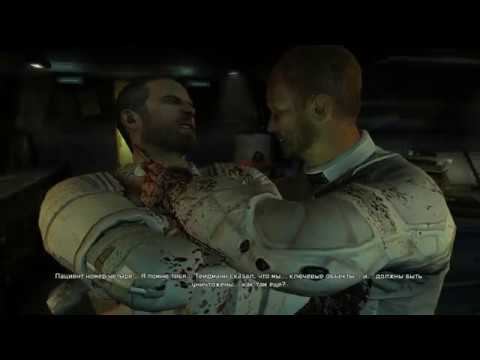 Образцы русской озвучки Dead Space 2 смотреть онлайн