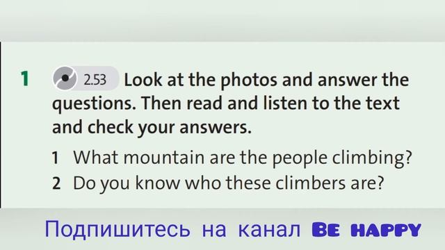 English Plus 6. Module 9. CLIL History: Famous explorers. Ex 1 p. 113 смотреть онлайн