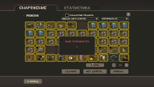 Анкрейт 7 робо ящиков TF2 смотреть онлайн