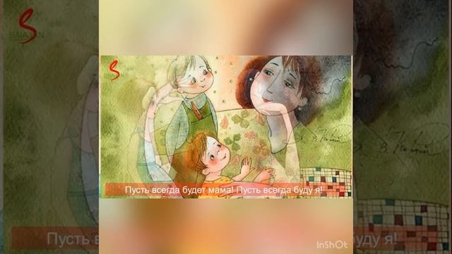 Әрқашан күн сөнбесін смотреть онлайн