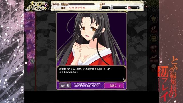 【DMM R18】大江戸ソープランド【チュートリアルプレイ】 смотреть онлайн