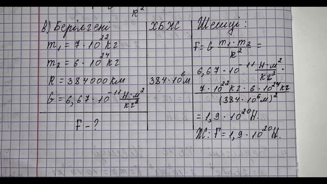 9 сынып физика 2 тоқсан тжб 2 нұсқа смотреть онлайн