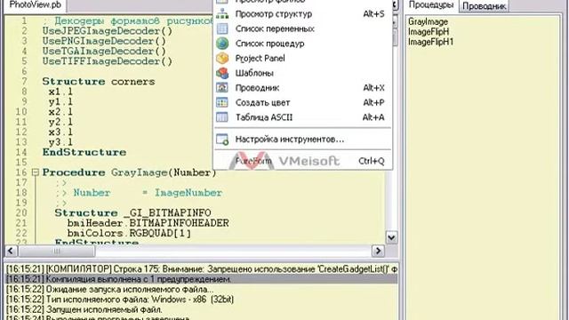 Purebasic урок 01. Введение смотреть онлайн