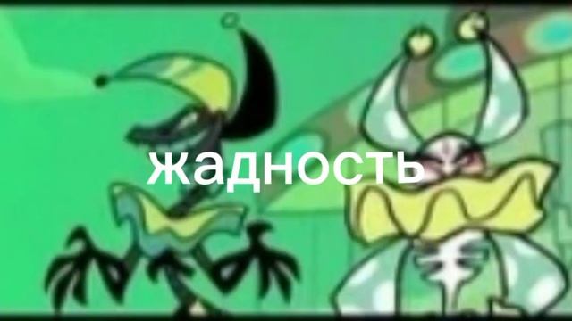 круги ада Адский босс смотреть онлайн