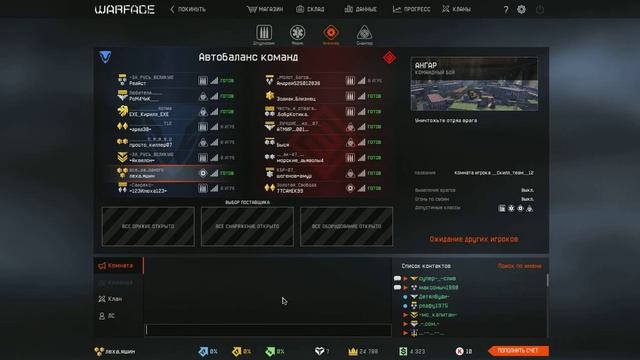 Обзор на коронный крисс супер |две игры|. смотреть онлайн