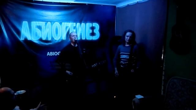 Панк-рок группа"АБИОГЕНЕЗ",концертная программа:"Великолепие".(2022) смотреть онлайн