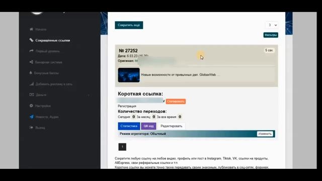 Как раскручивая свой проект попутно Зарабатывать смотреть онлайн